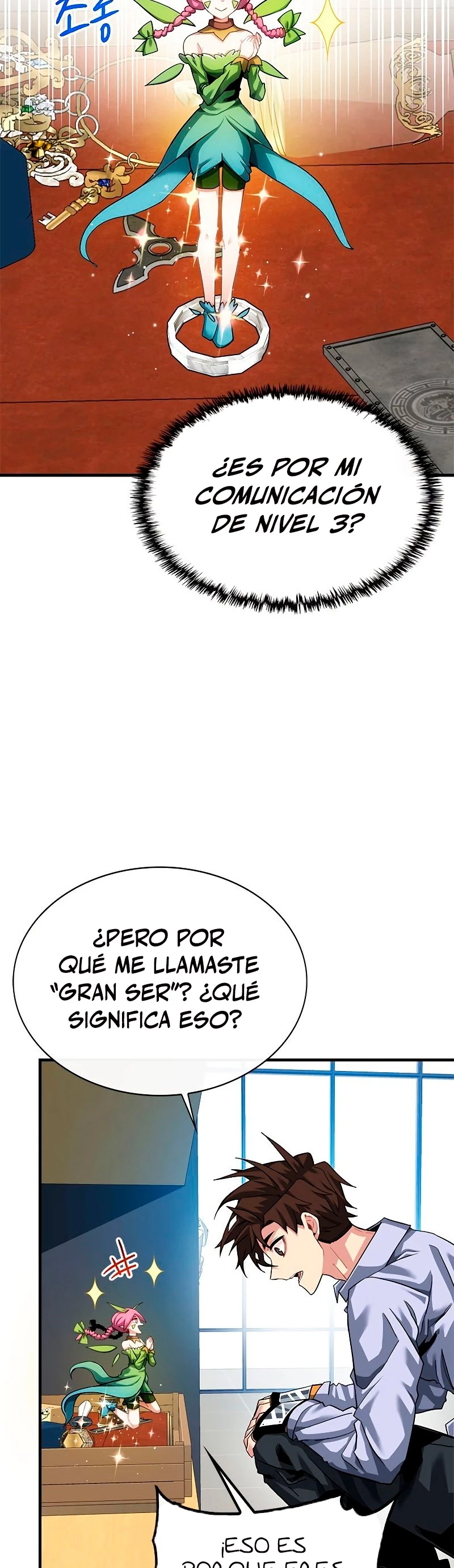 Cazador de gachas de clase SSS > Capitulo 42 > Page 401